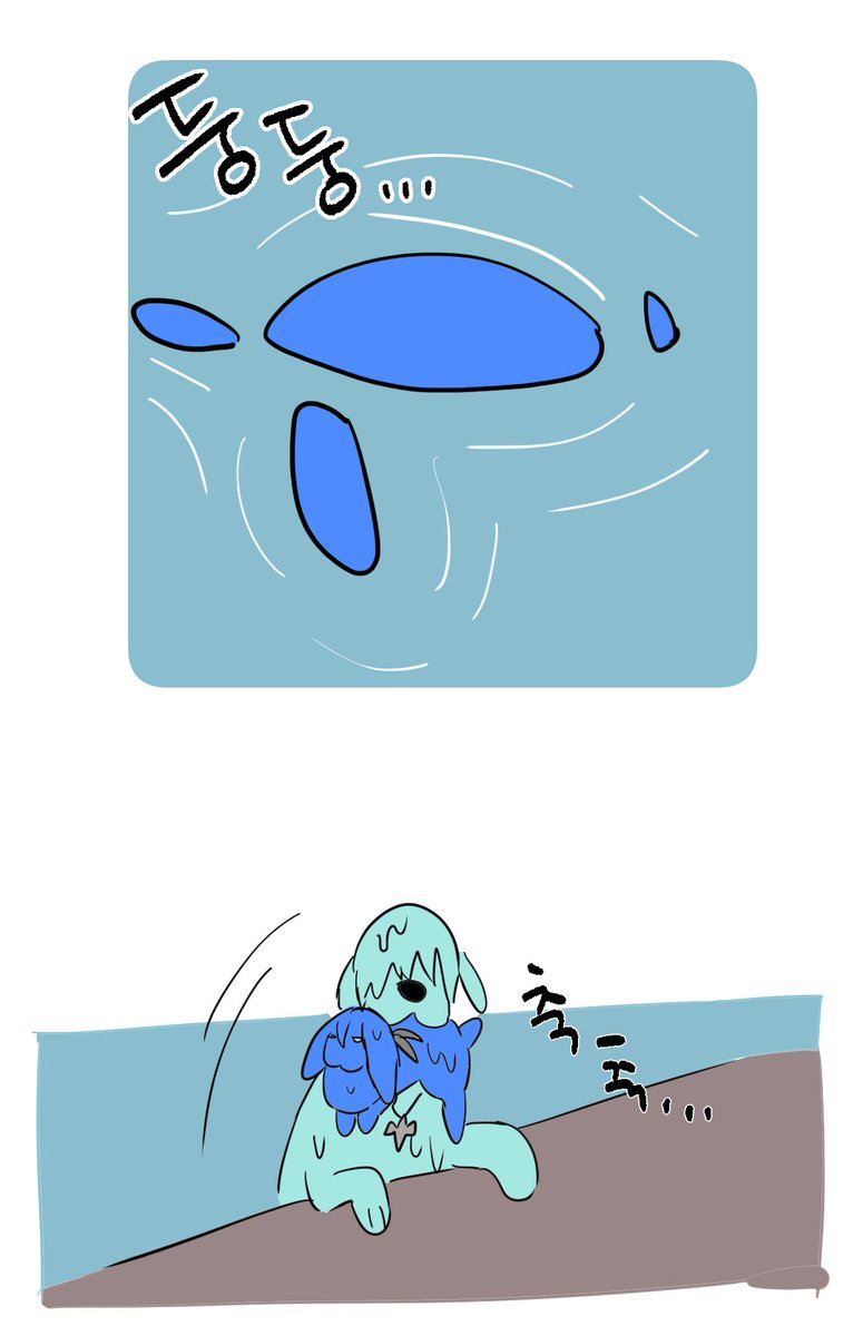 챱츄핫이라는 말이 너무 귀여움