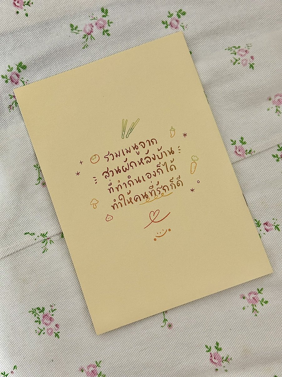 ม่อลม่อลล 🍂🍄 tweet media