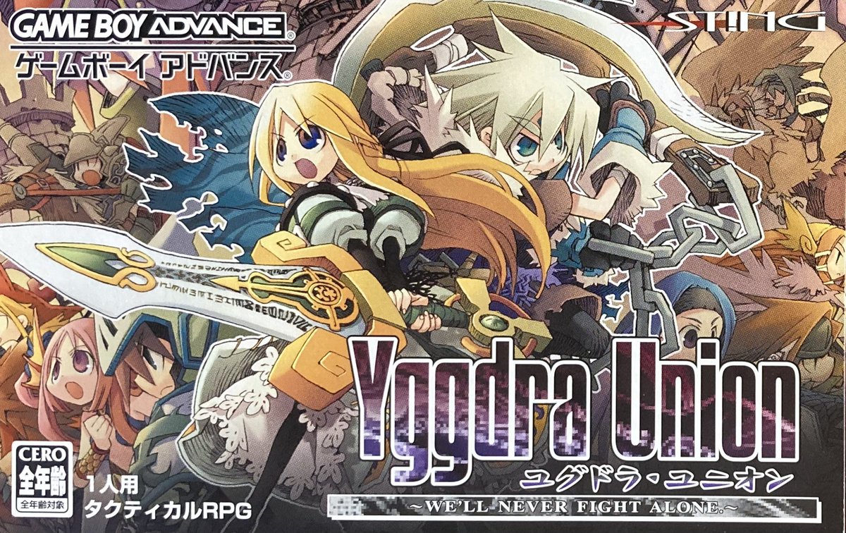 ゲーム探偵団 tweet media