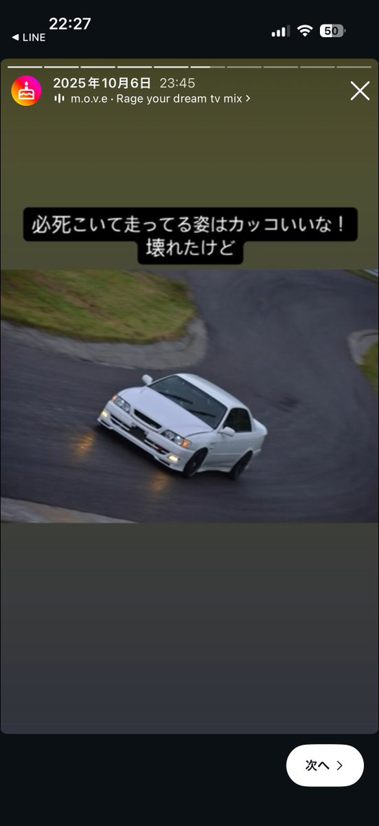 山田山 tweet media