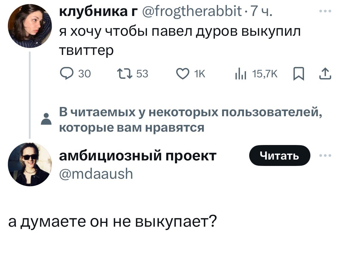 Кеша tweet media