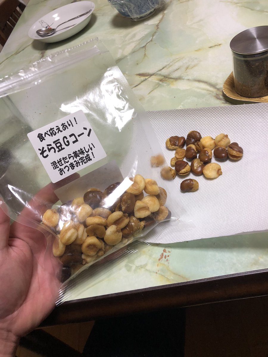 農業法人あんぶれら tweet media