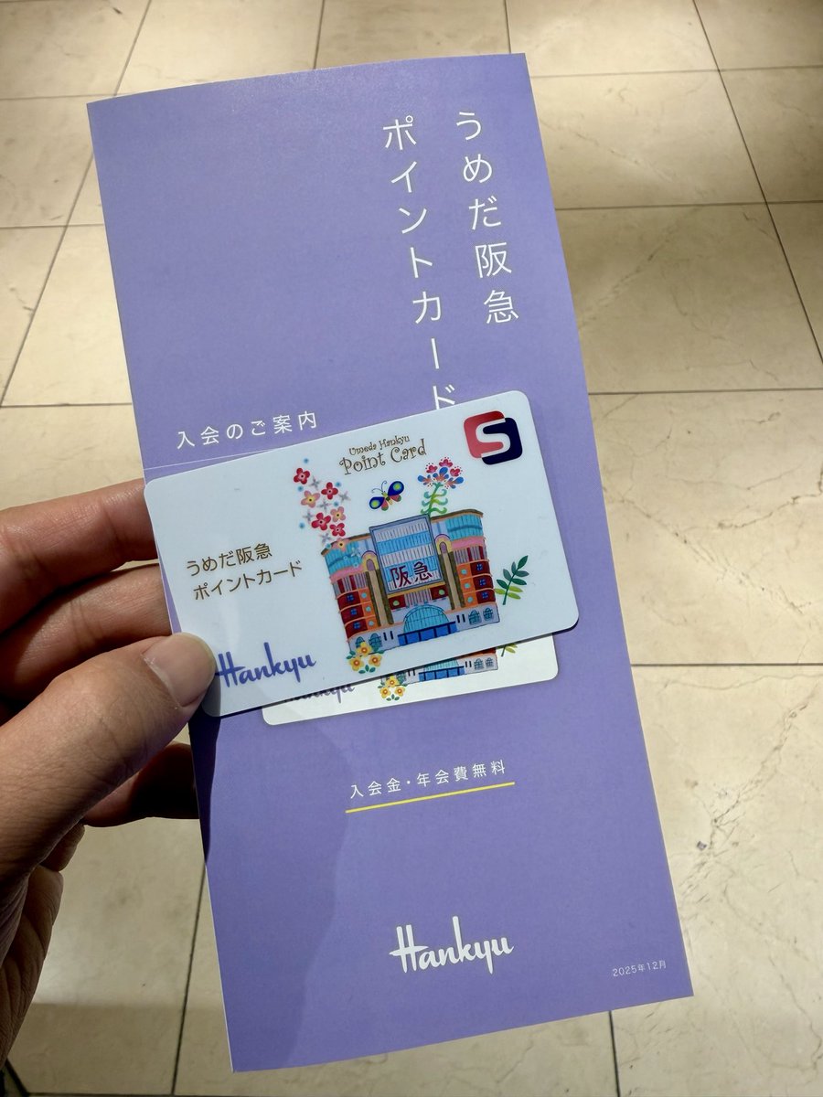 Ponta→S→はぴe→WESTER🚅

これはポイントサイトの価値爆上がり💡