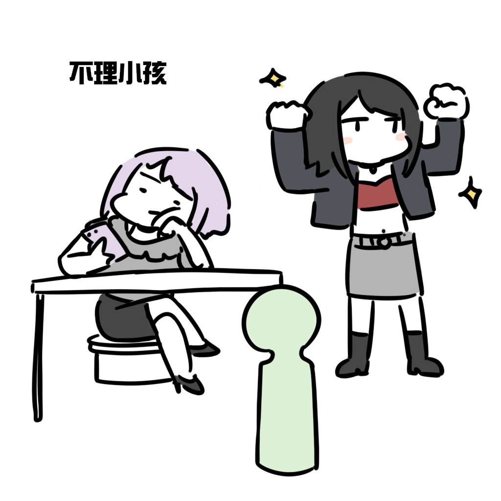 UltimateQB@委託開放 tweet media