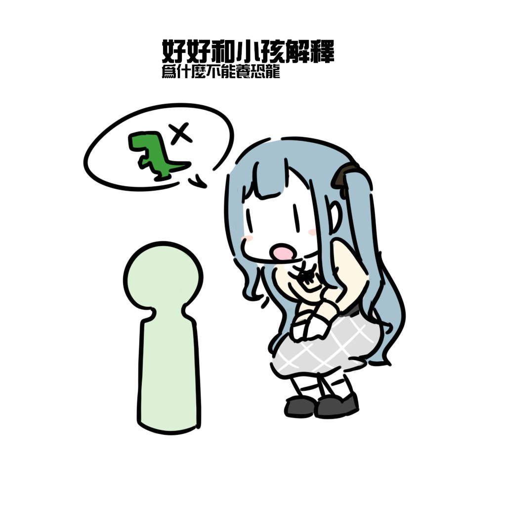 UltimateQB@委託開放 tweet media