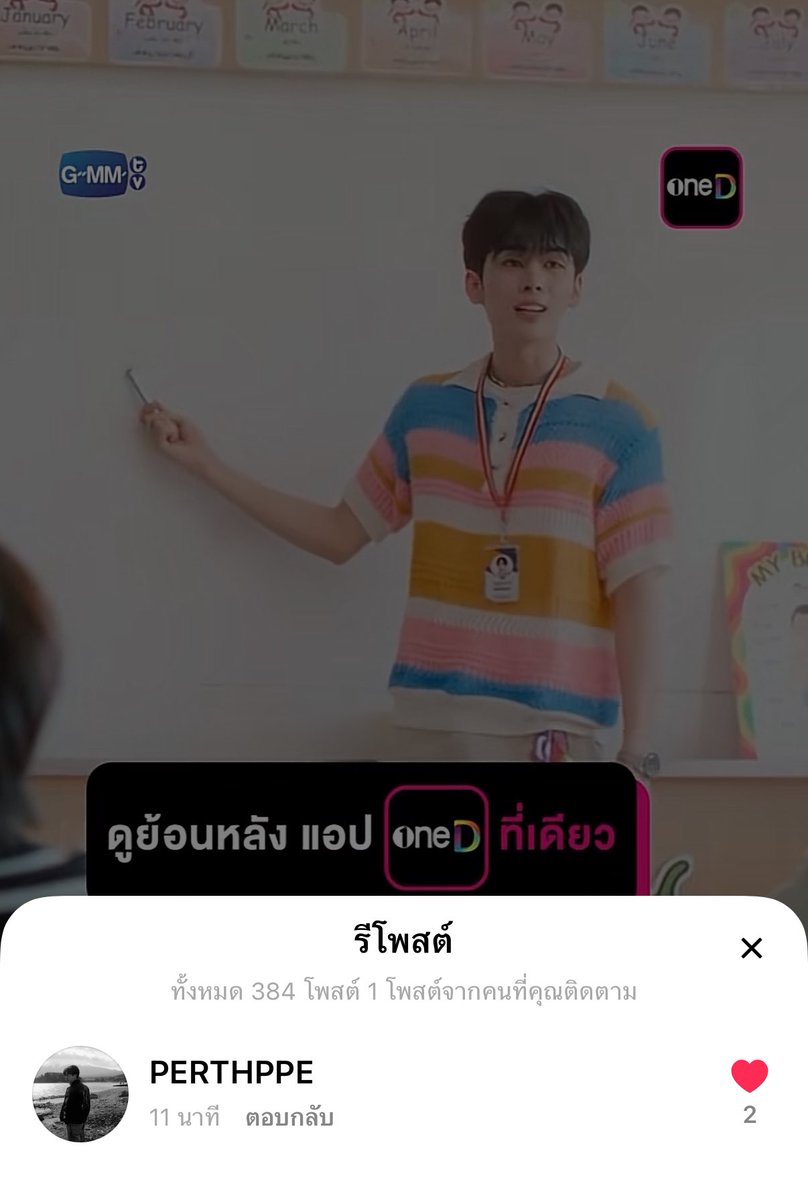 paww🍎 tweet media