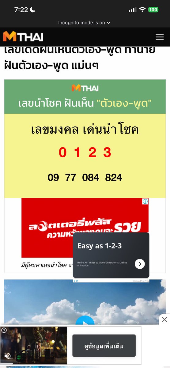 ใจใจชอบกินไข่เจียว tweet media