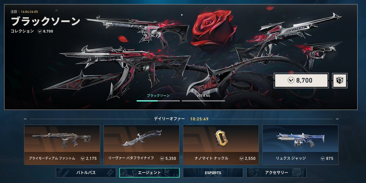 Uk-P.U.N.K Ground☃ tweet media