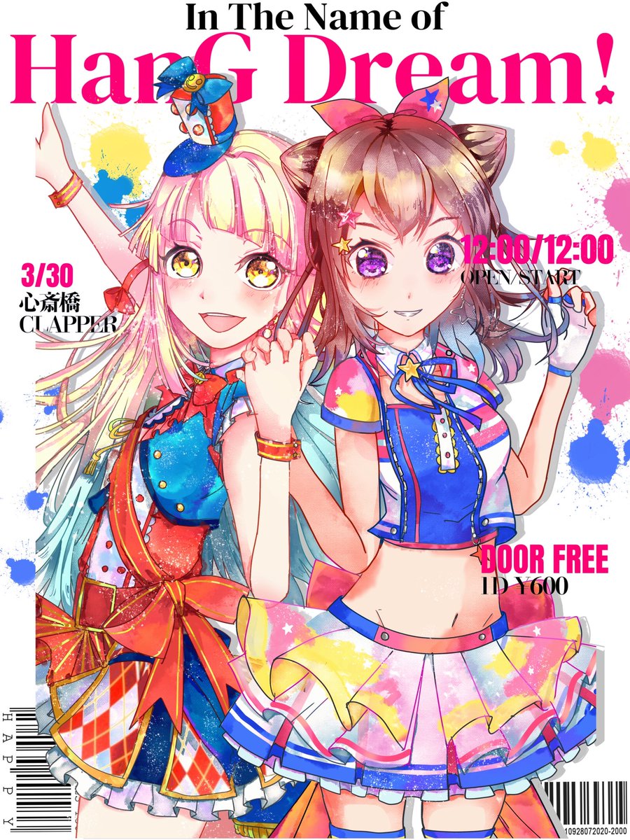 osakabangdream's tweet photo. お待たせしました！フライヤーになります！ 
バンドリはもちろん、他作品やバンドのコピバンもいて楽しめるイベントになっております！！

打ち上げはライブハウス内で行う予定で、来場者の方も是非ご参加ください！

イラスト:@Shitan_twi https://t.co/TmFYzVa7RV