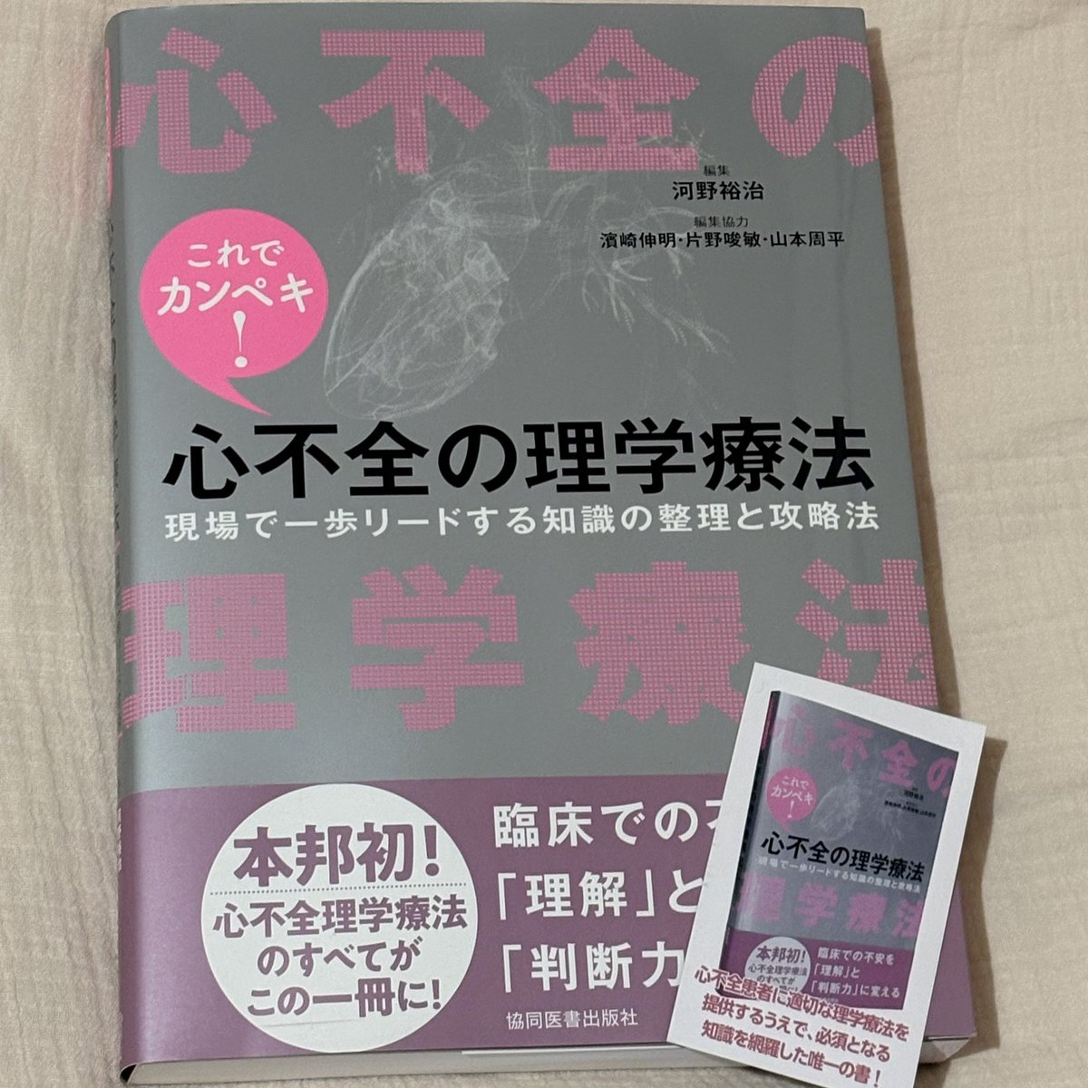 ｷｭﾗ tweet media