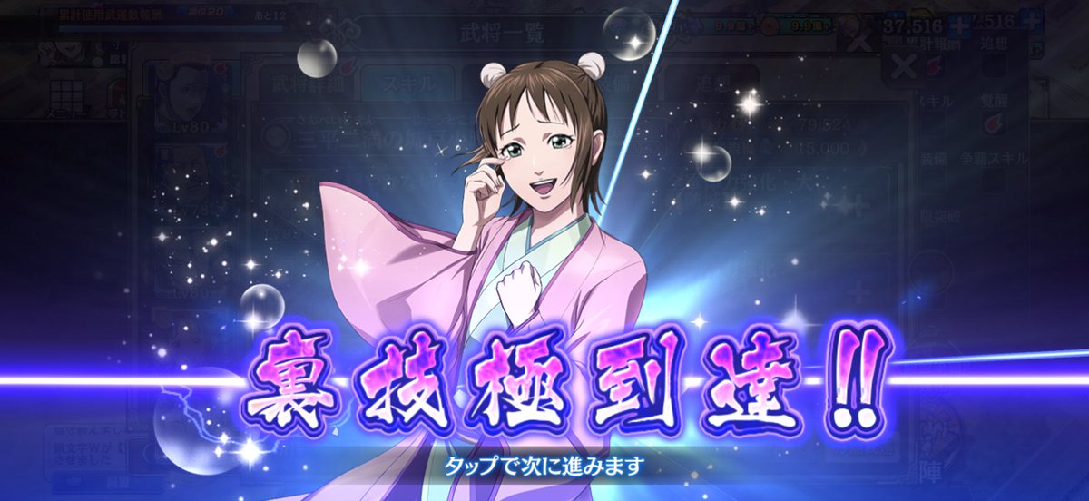 わご@キンラン tweet media