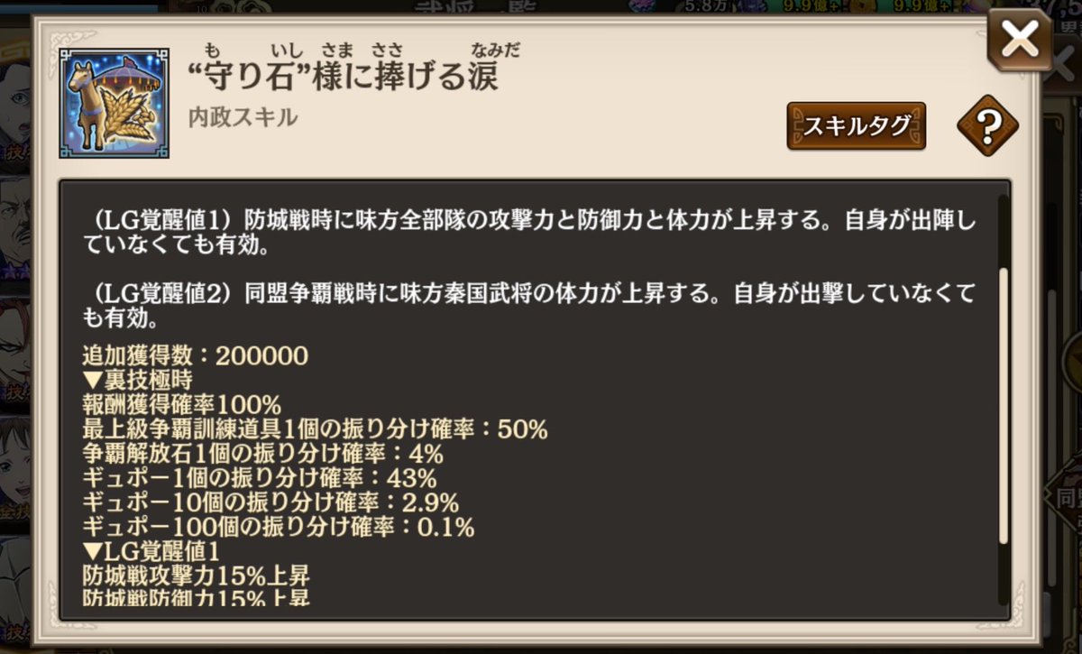 わご@キンラン tweet media