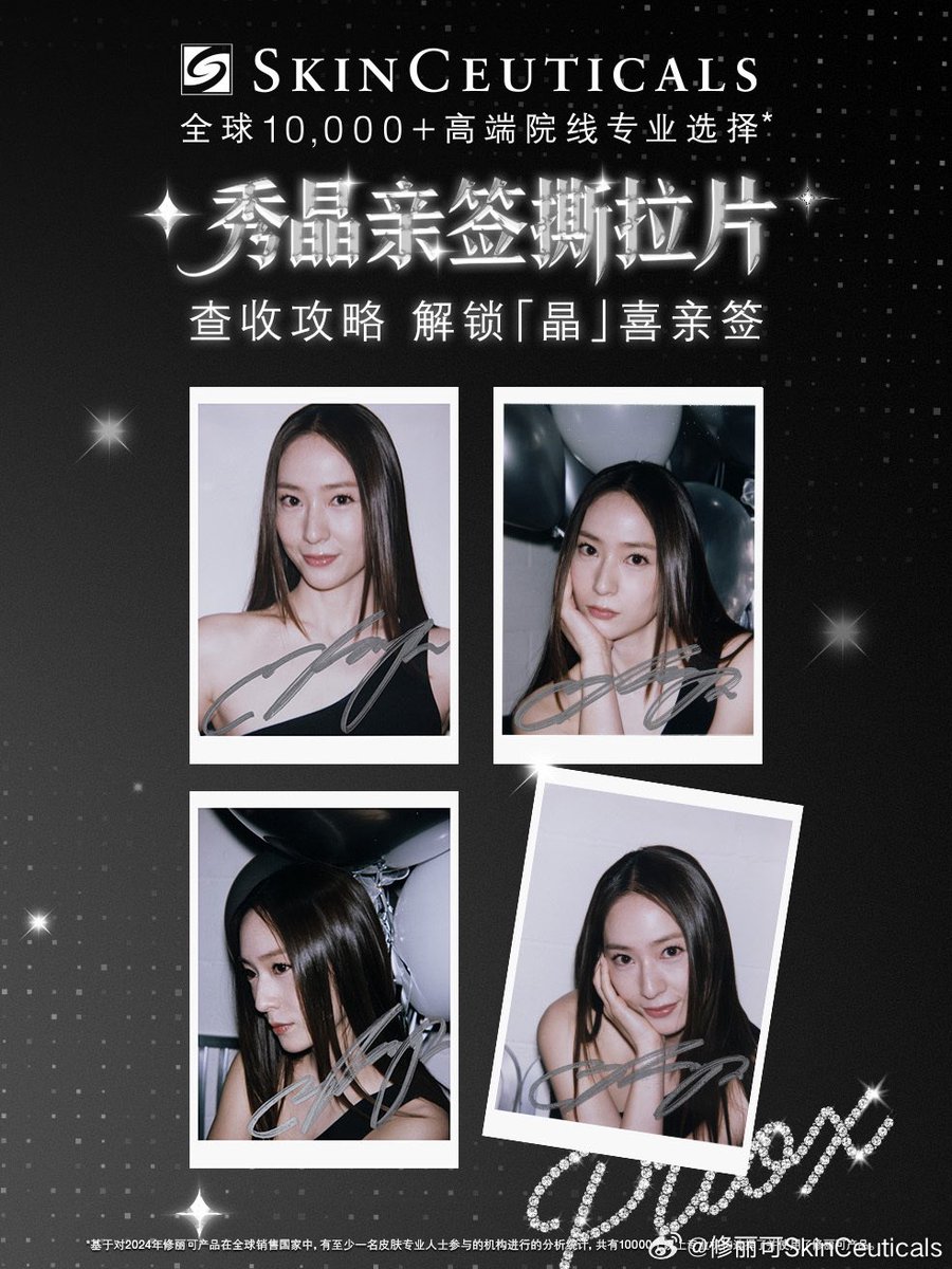 제트별 tweet media