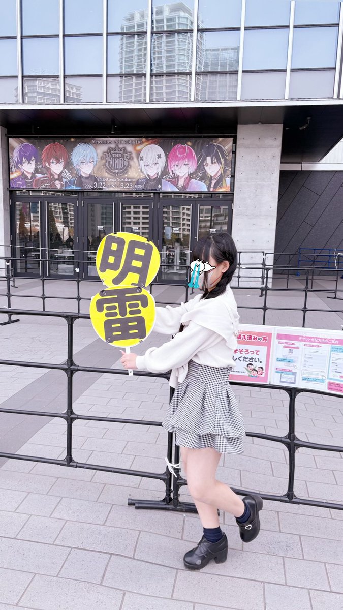 りむりむ〜ん⚡️ tweet media