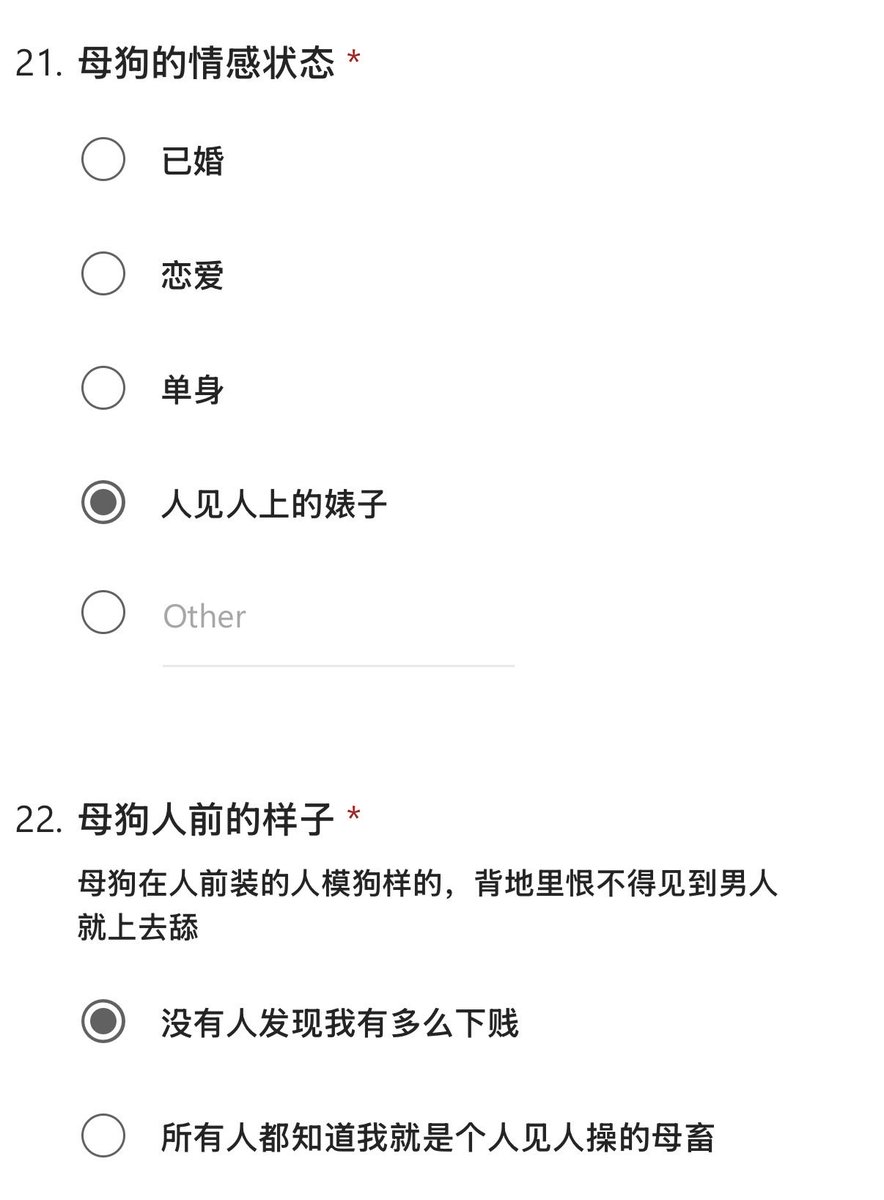 GiHulpgkb's tweet photo. 沈维琦 25
人前是别人眼中的女神老师
背地里就是个被黑人按在地上操的婊子 https://t.co/FPMWHRuZuB