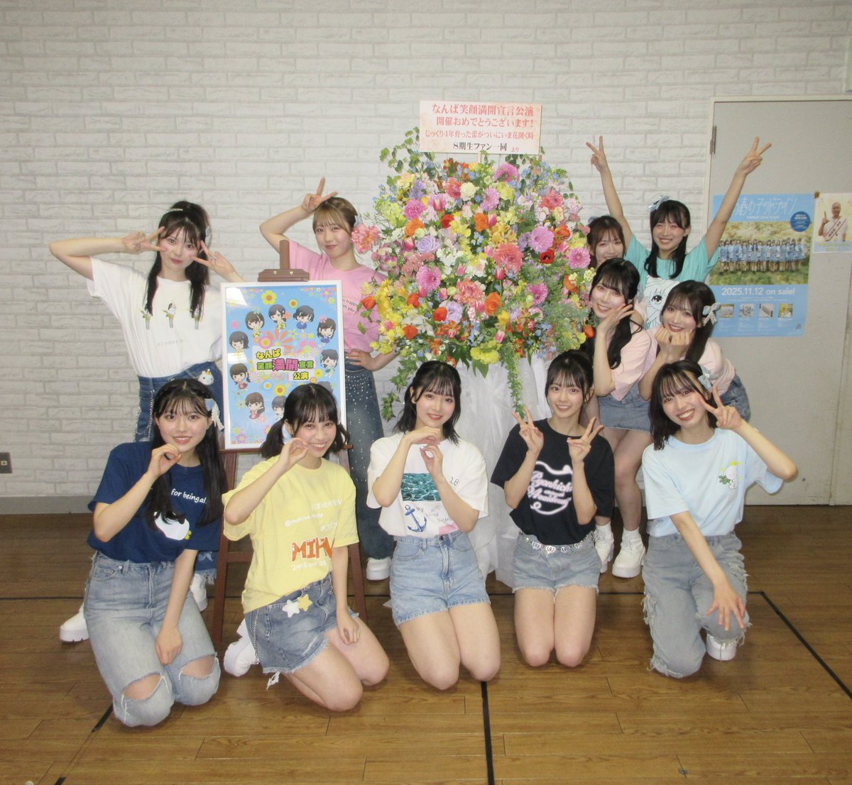 坂田心咲 sakata misaki tweet media