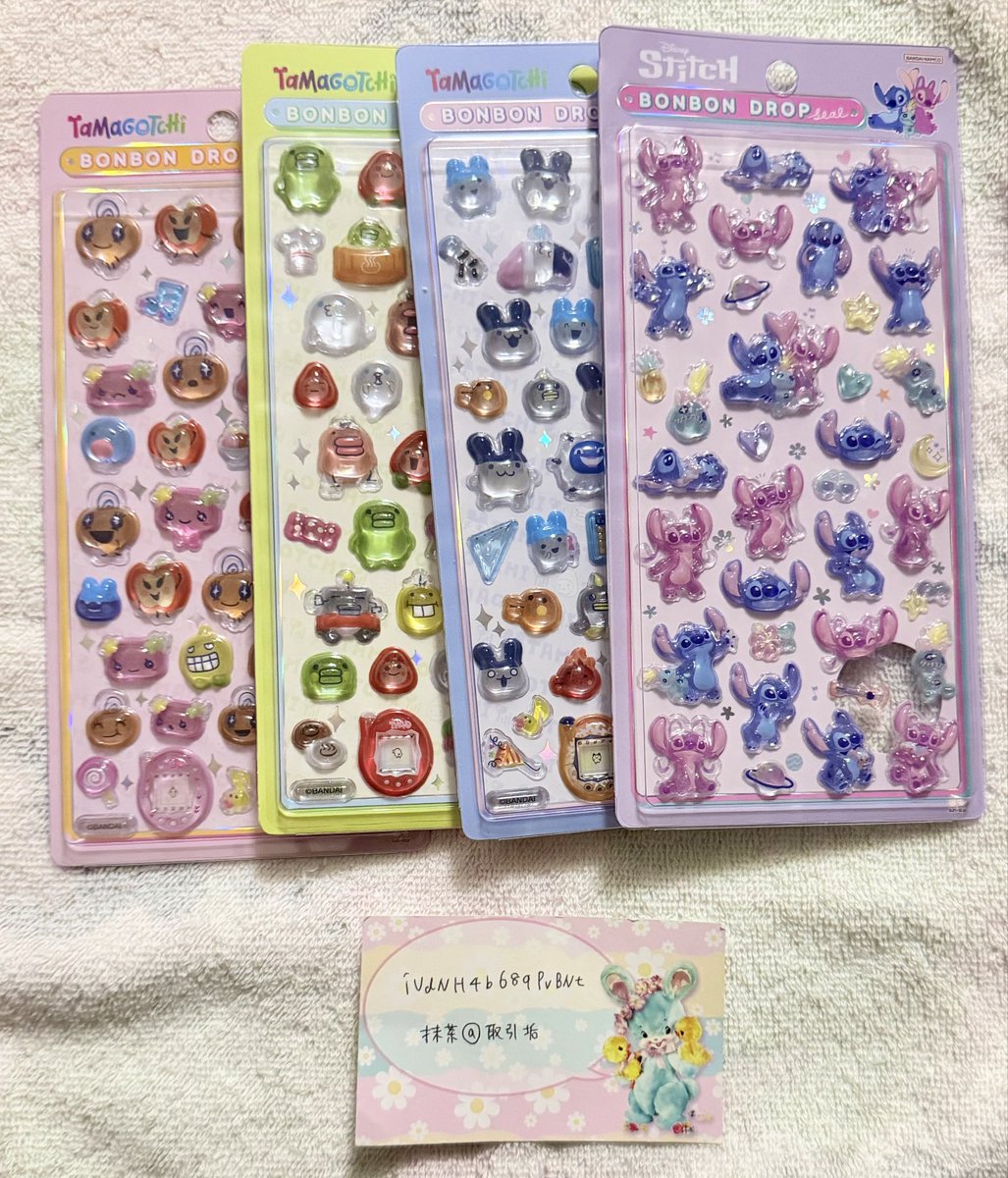 抹茶@取引垢 tweet media