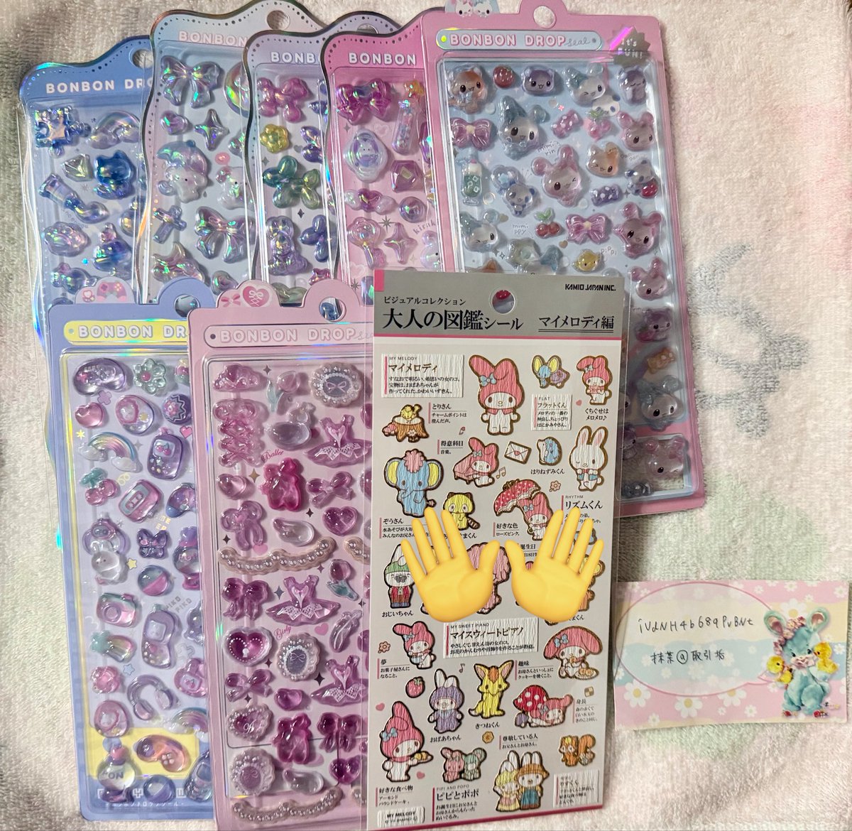 抹茶@取引垢 tweet media