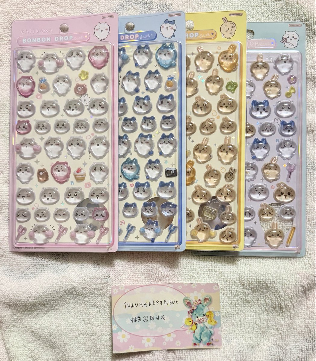 抹茶@取引垢 tweet media