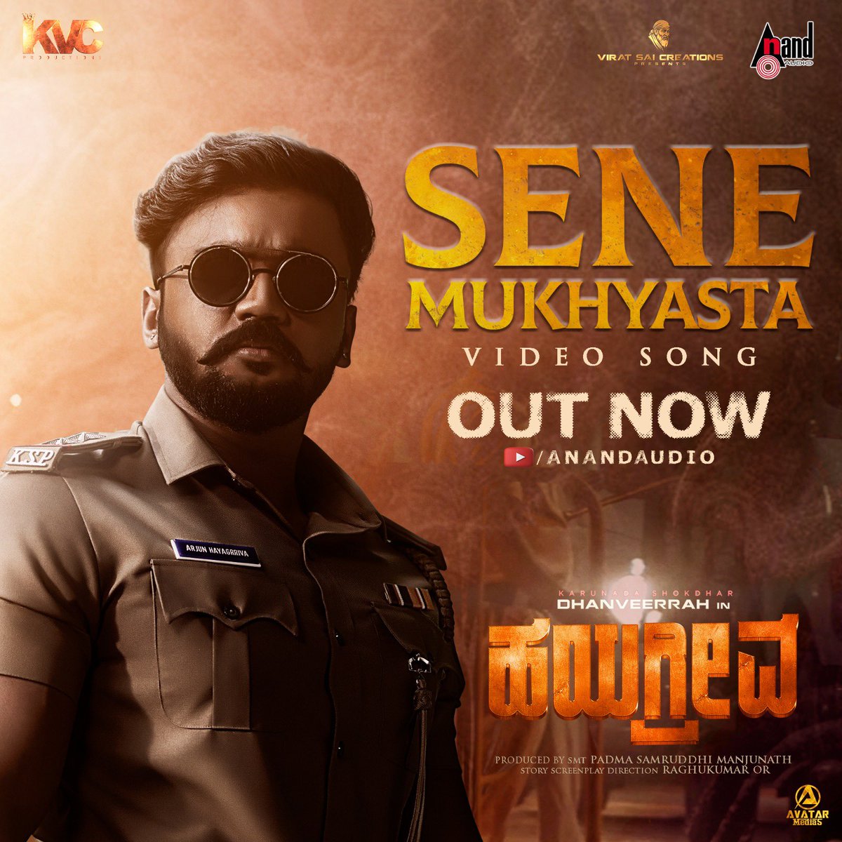 aanandaaudio tweet media