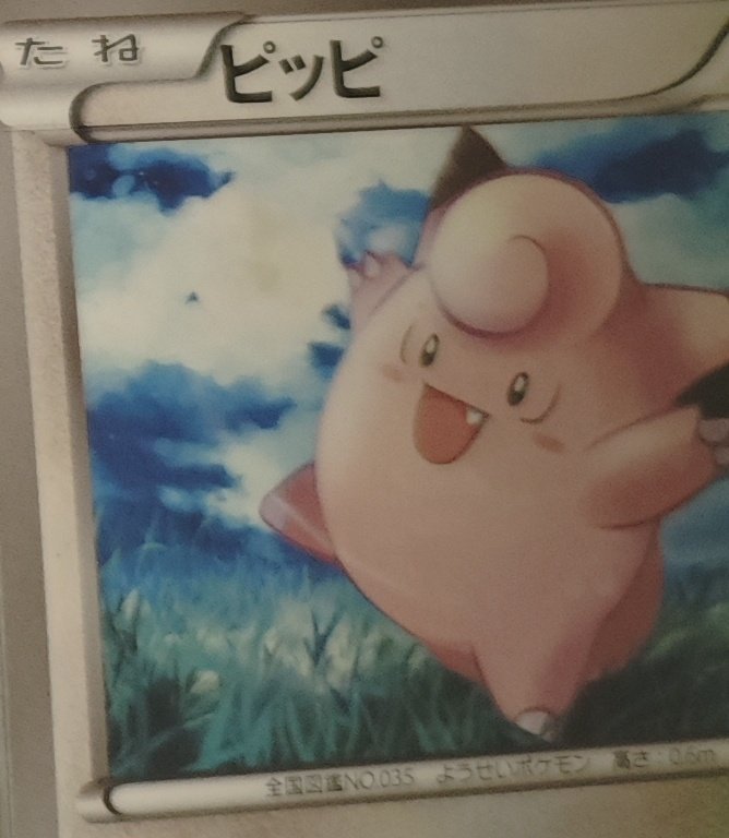 超新ローン解イェ編 tweet media