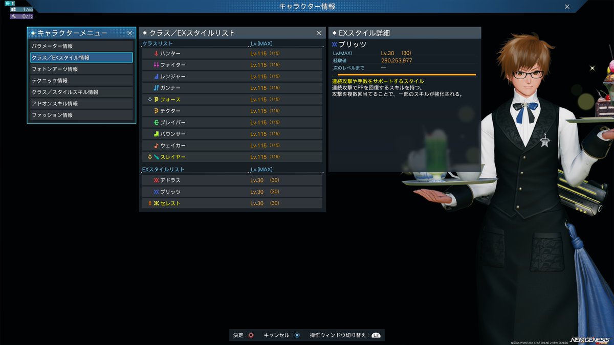 ユキハル tweet media