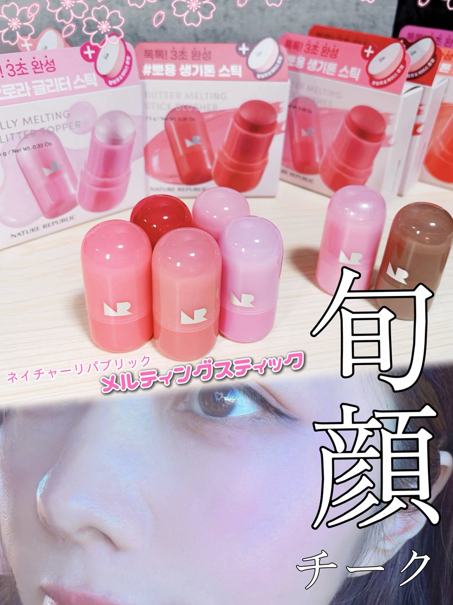 み❄️ tweet media