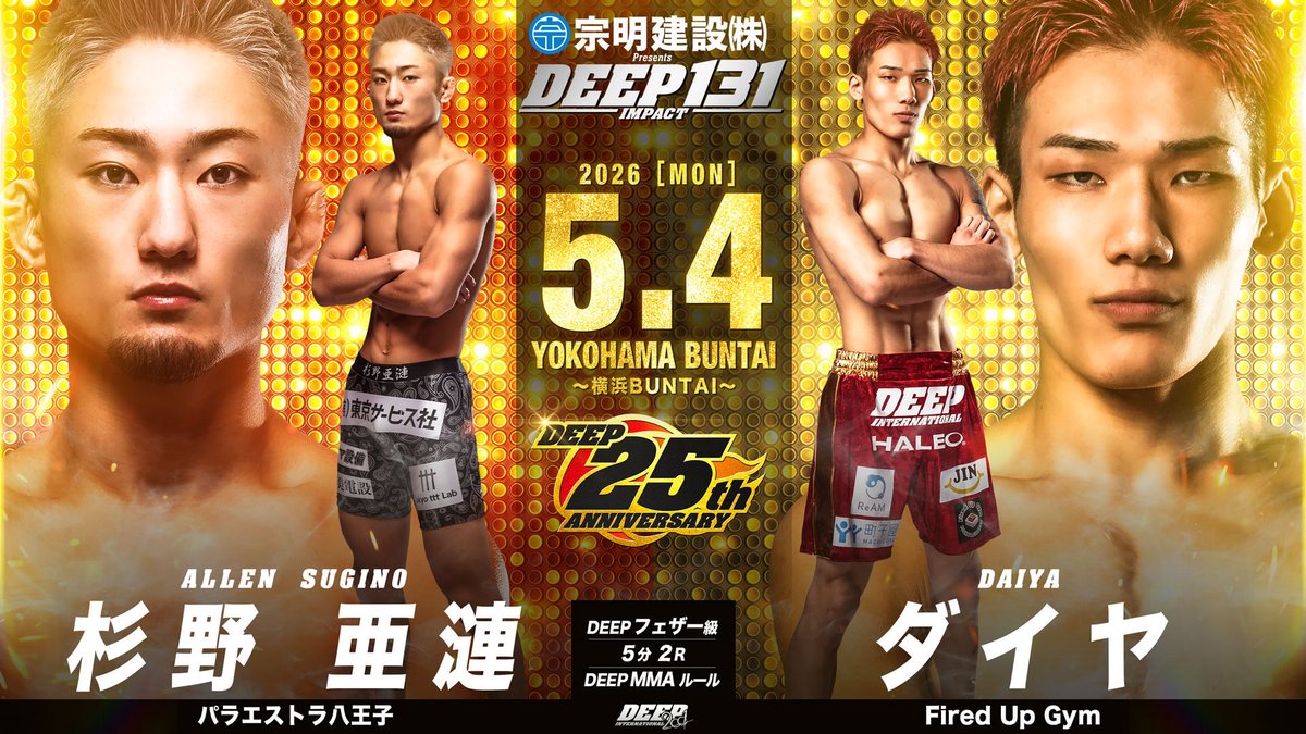 ゴーゾー tweet media