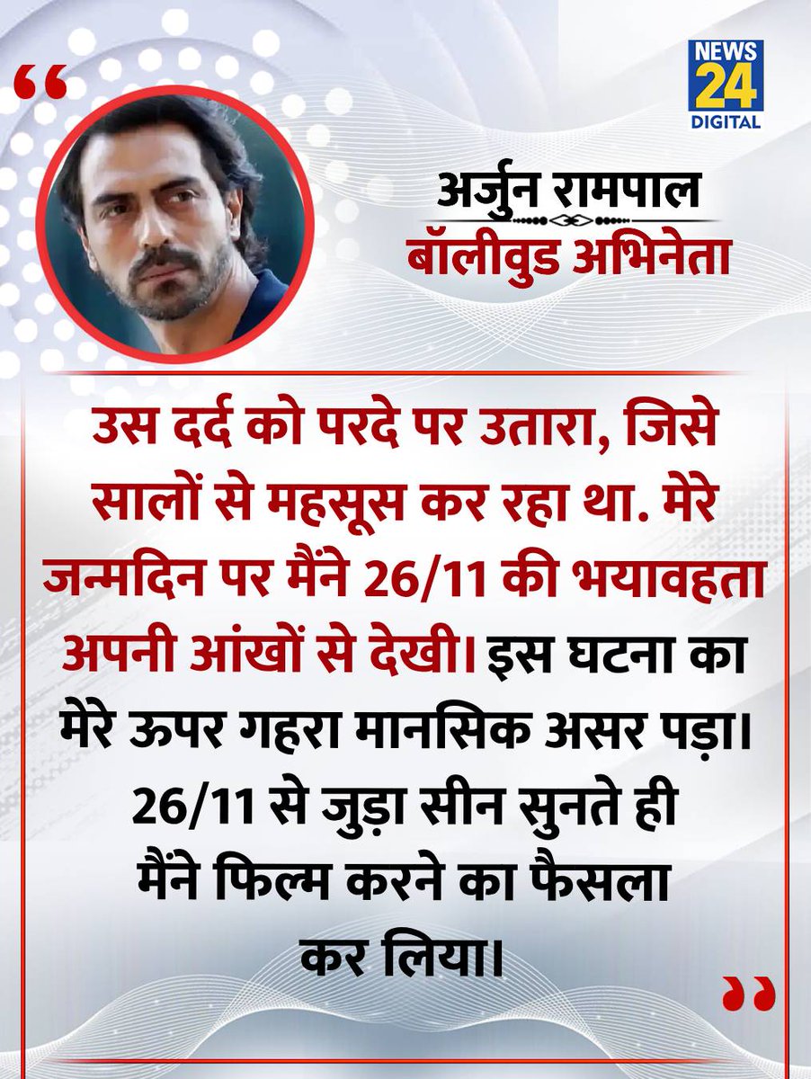 News24 tweet media
