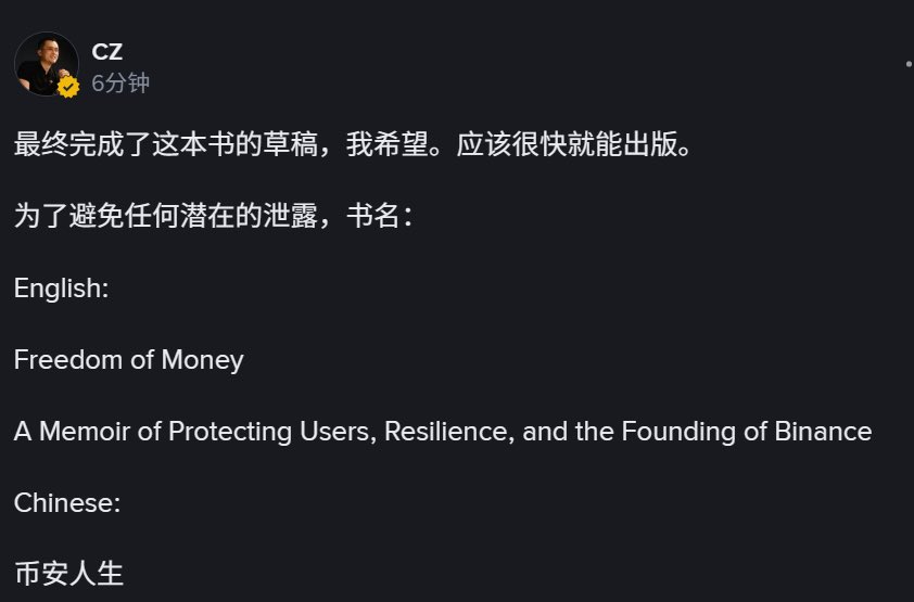 尘埃落定，然儿并没有那样的预期