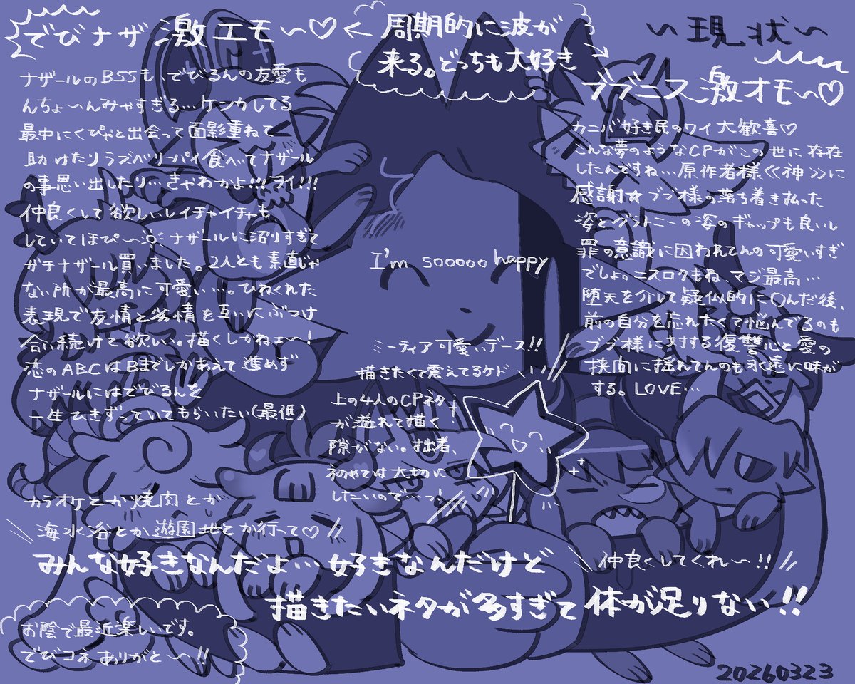 デコイ tweet media