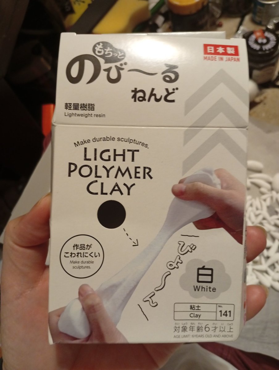 武器屋ゆうすけ@ゴレム田さん tweet media