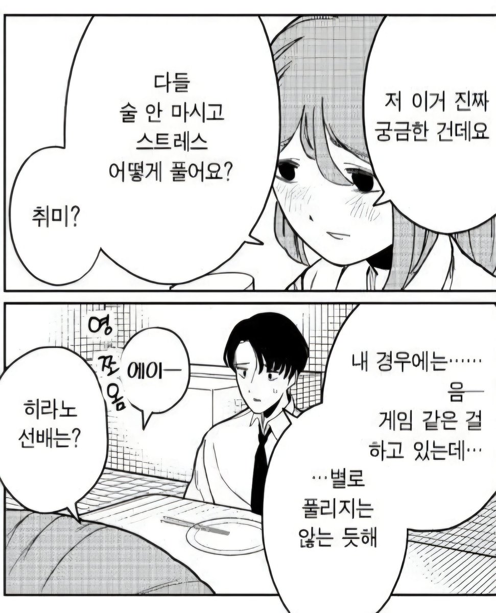 김레세/Red_tomato tweet media