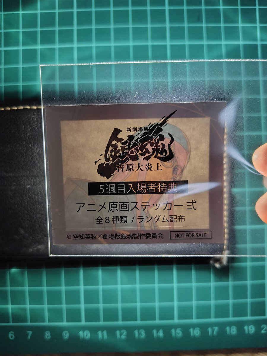 はねしろ@取引 tweet media