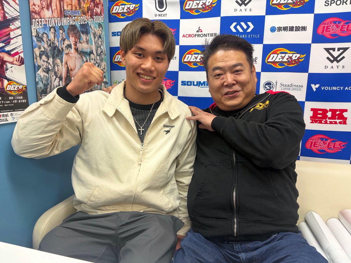 鈴木大晟 tweet media