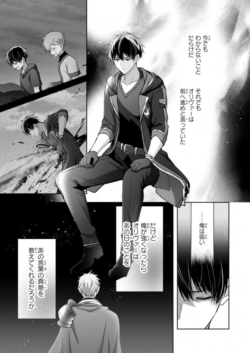 よねぞう@器用貧乏アニメ2期制作決定🎉 tweet media