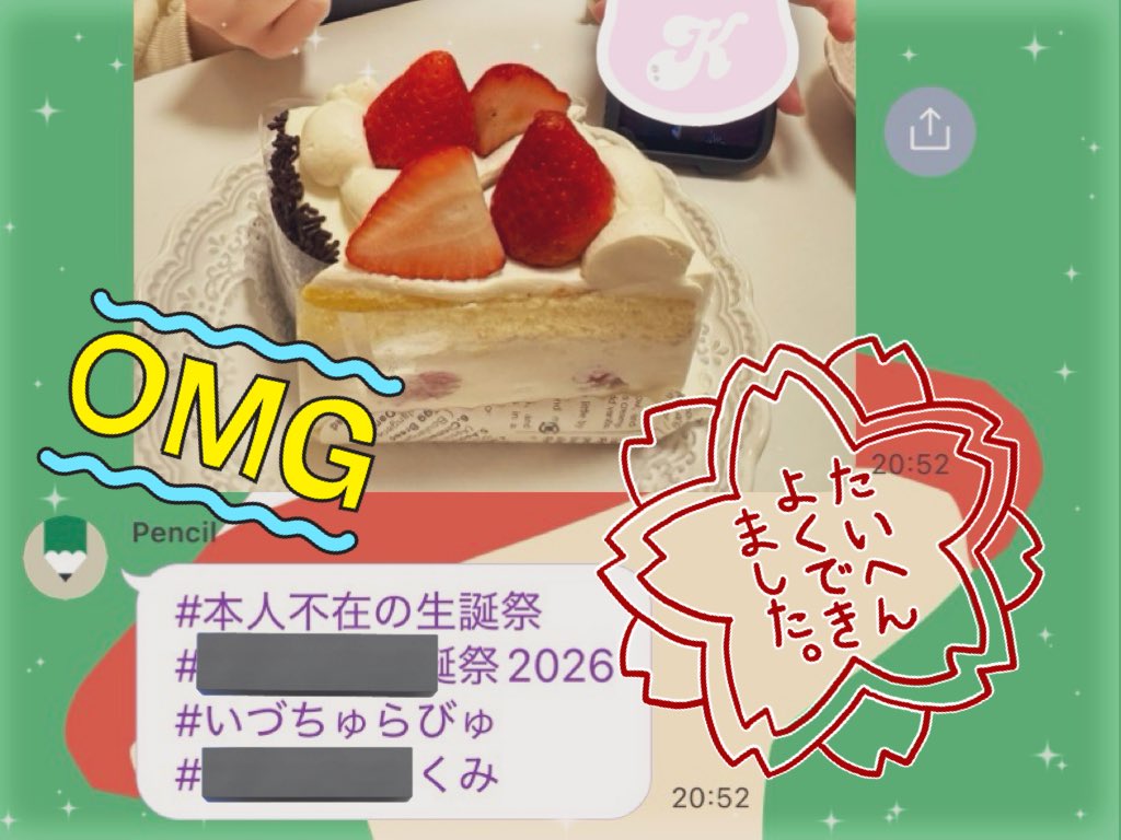 くみくみ tweet media