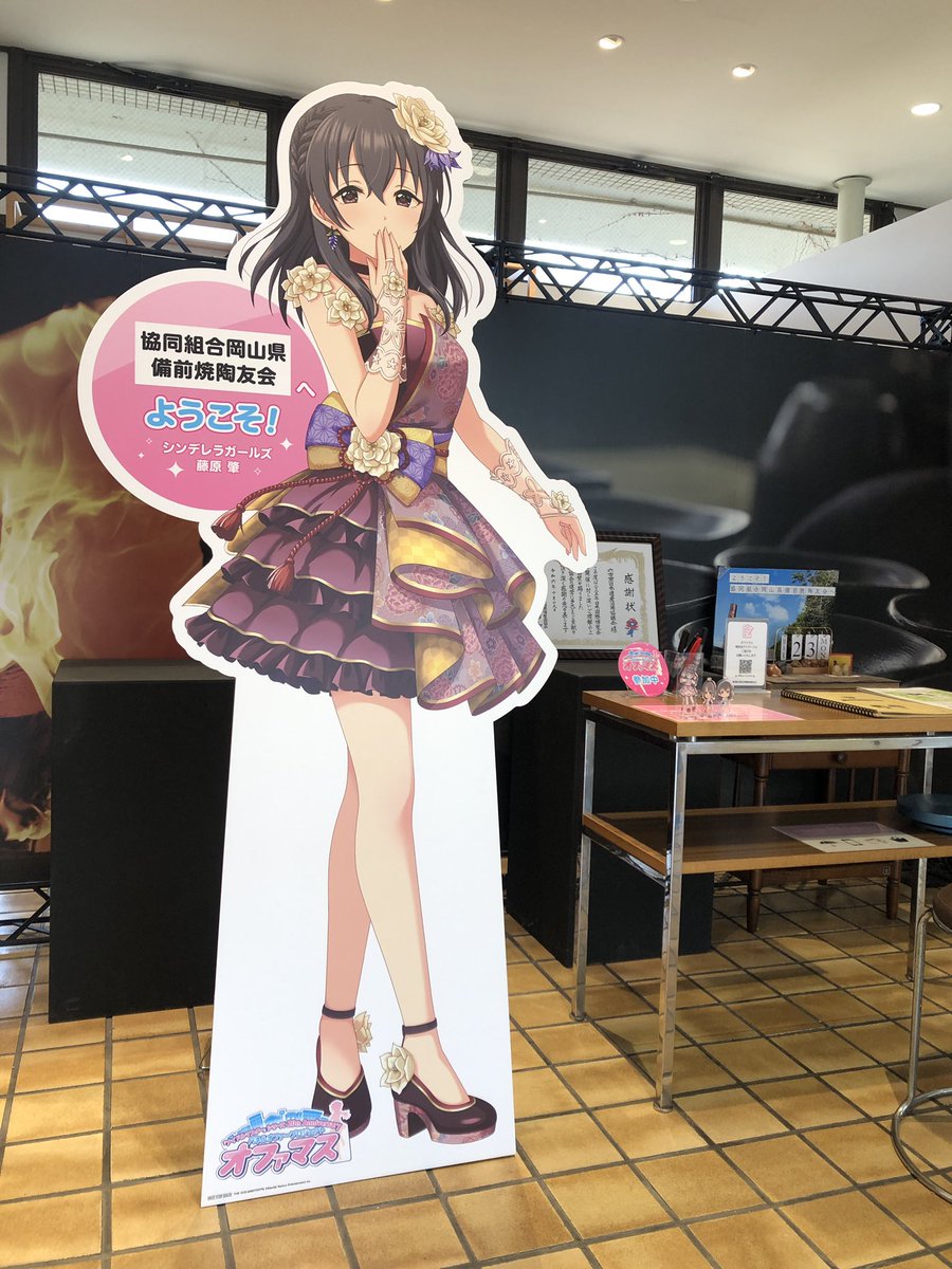 マリネ 3/29ラブフェスE-32 tweet media