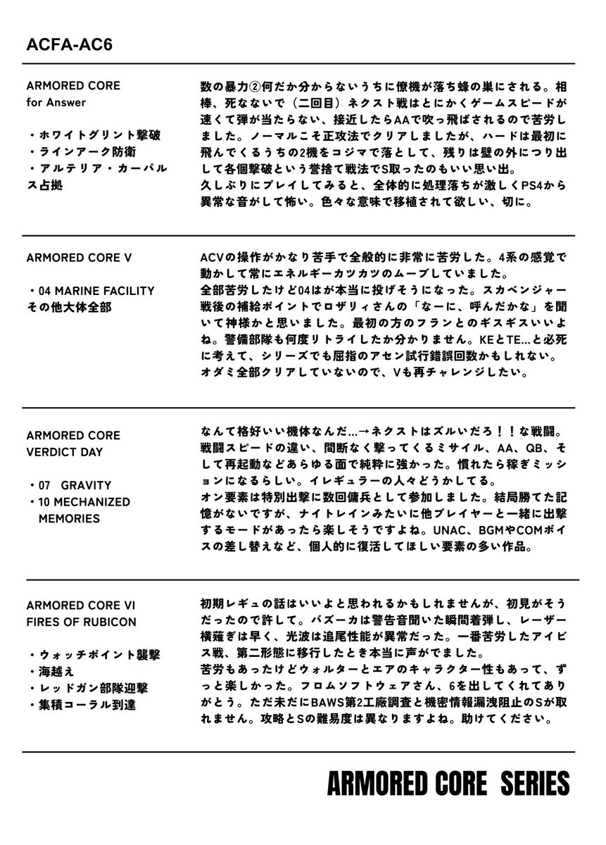 みとう tweet media