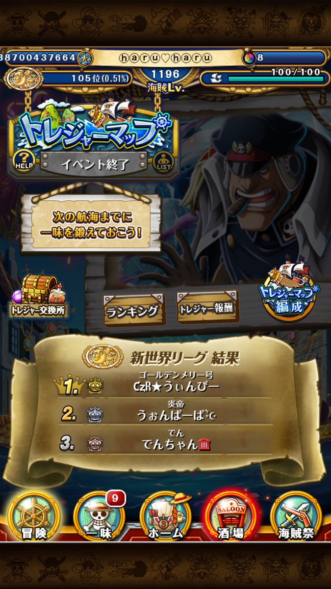 haruharu tweet media