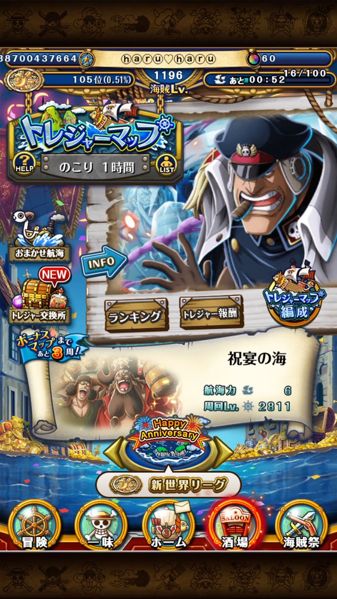 haruharu tweet media