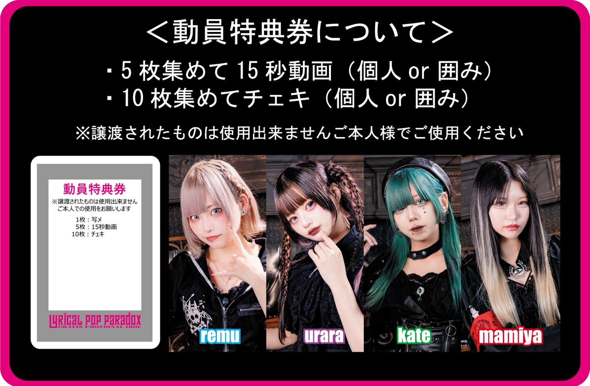 LyricalPopParadox tweet media