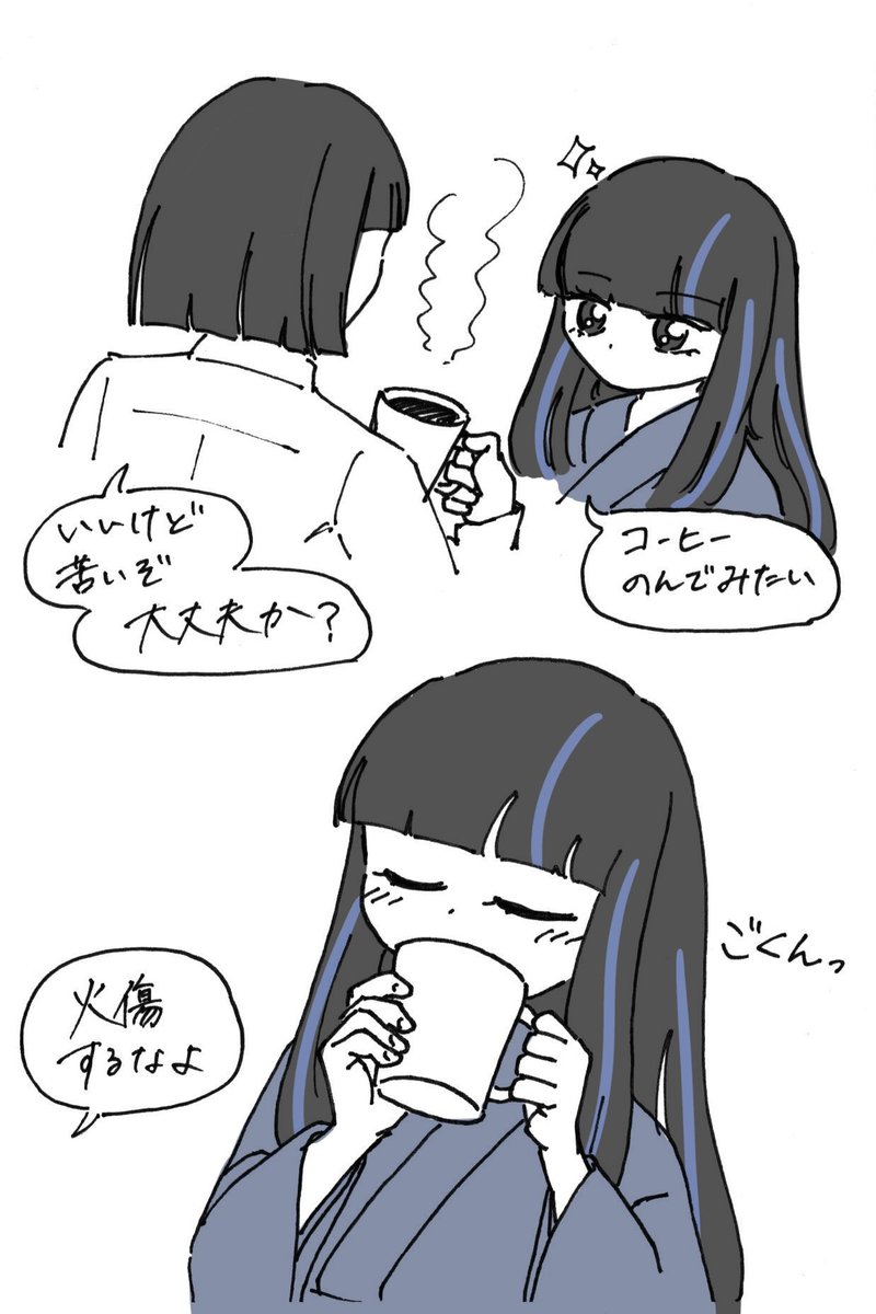 すくえあ tweet media