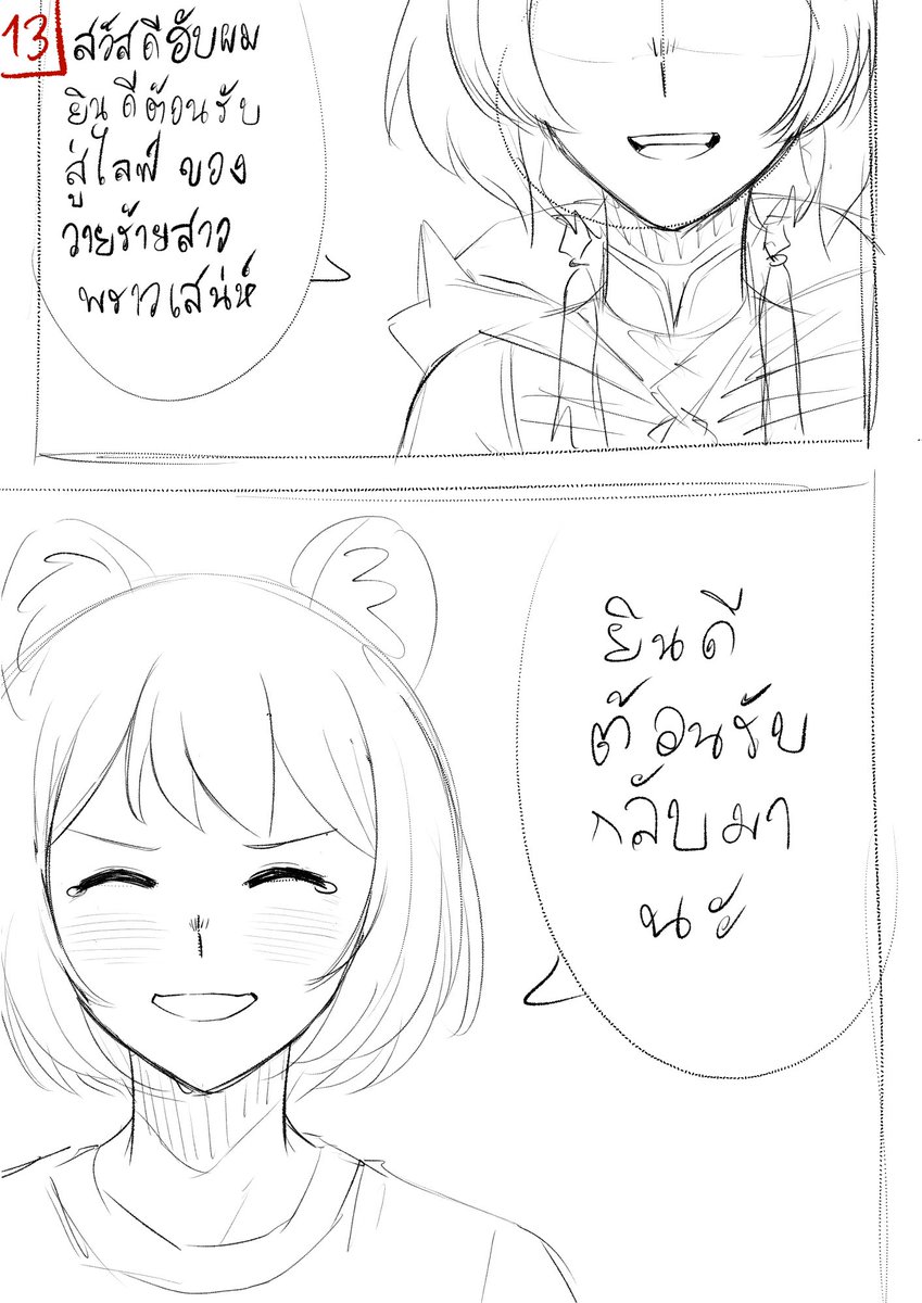 MidocavaMidori's tweet photo. https://t.co/wCFm0cR3AK