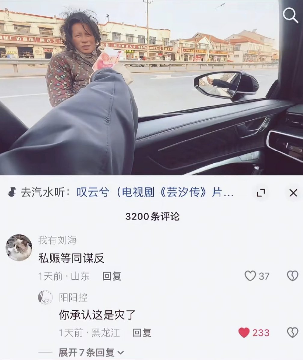 简律（私信互关） tweet media