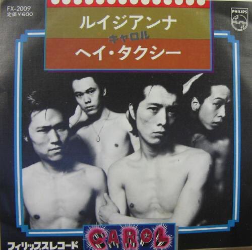 大土井でラジオでショー！ tweet media