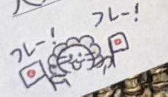 ___osakesuki's tweet photo. 🦁の大好きな俳優さんにファンレター書いたけど絵心が無さすぎて3回書き直してこれ https://t.co/YBRRrnIpYv