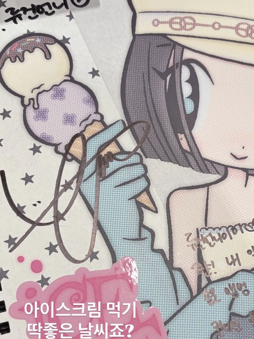 han and ryujin files 📁 tweet media