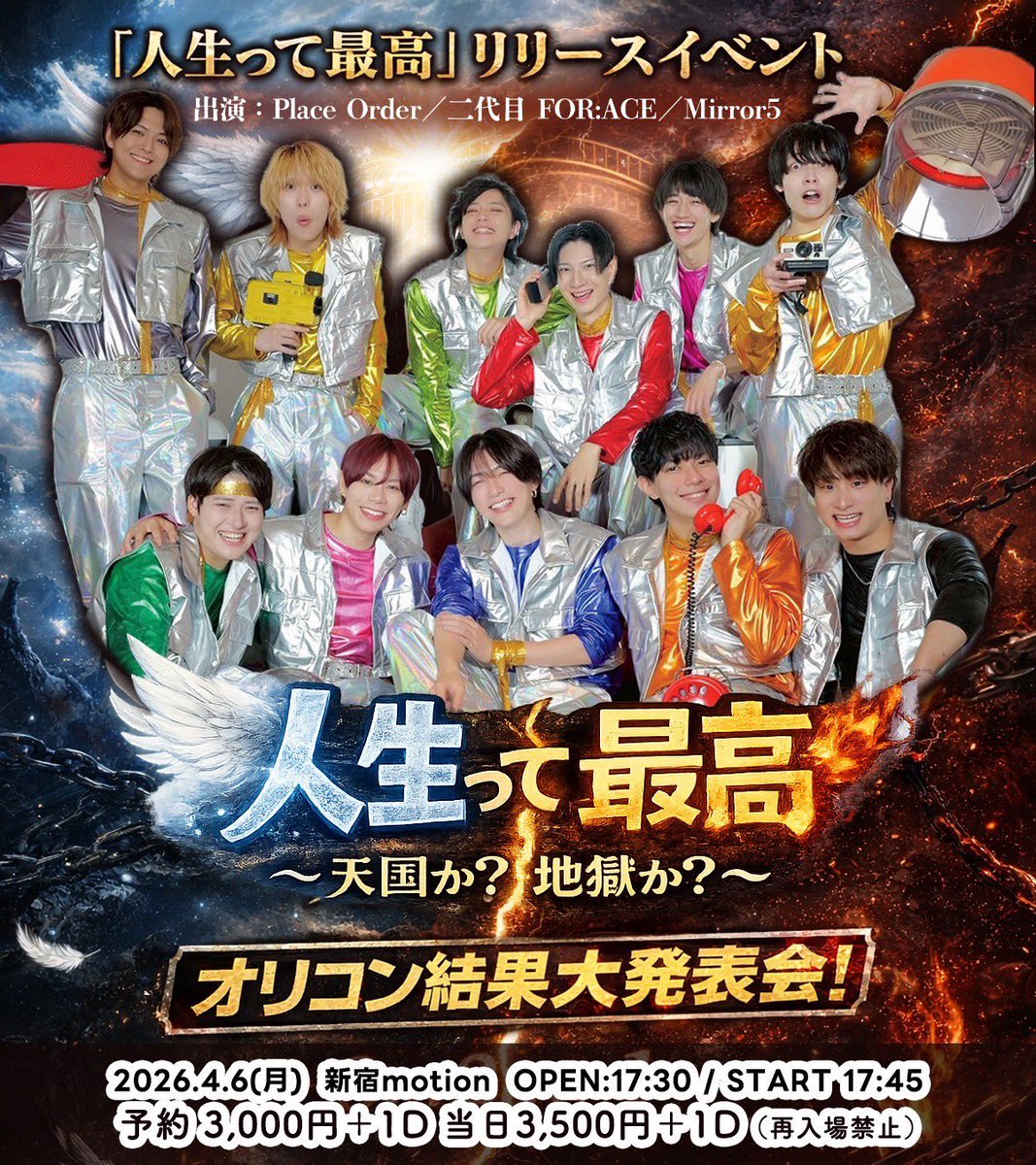 Place Order - official - tweet media