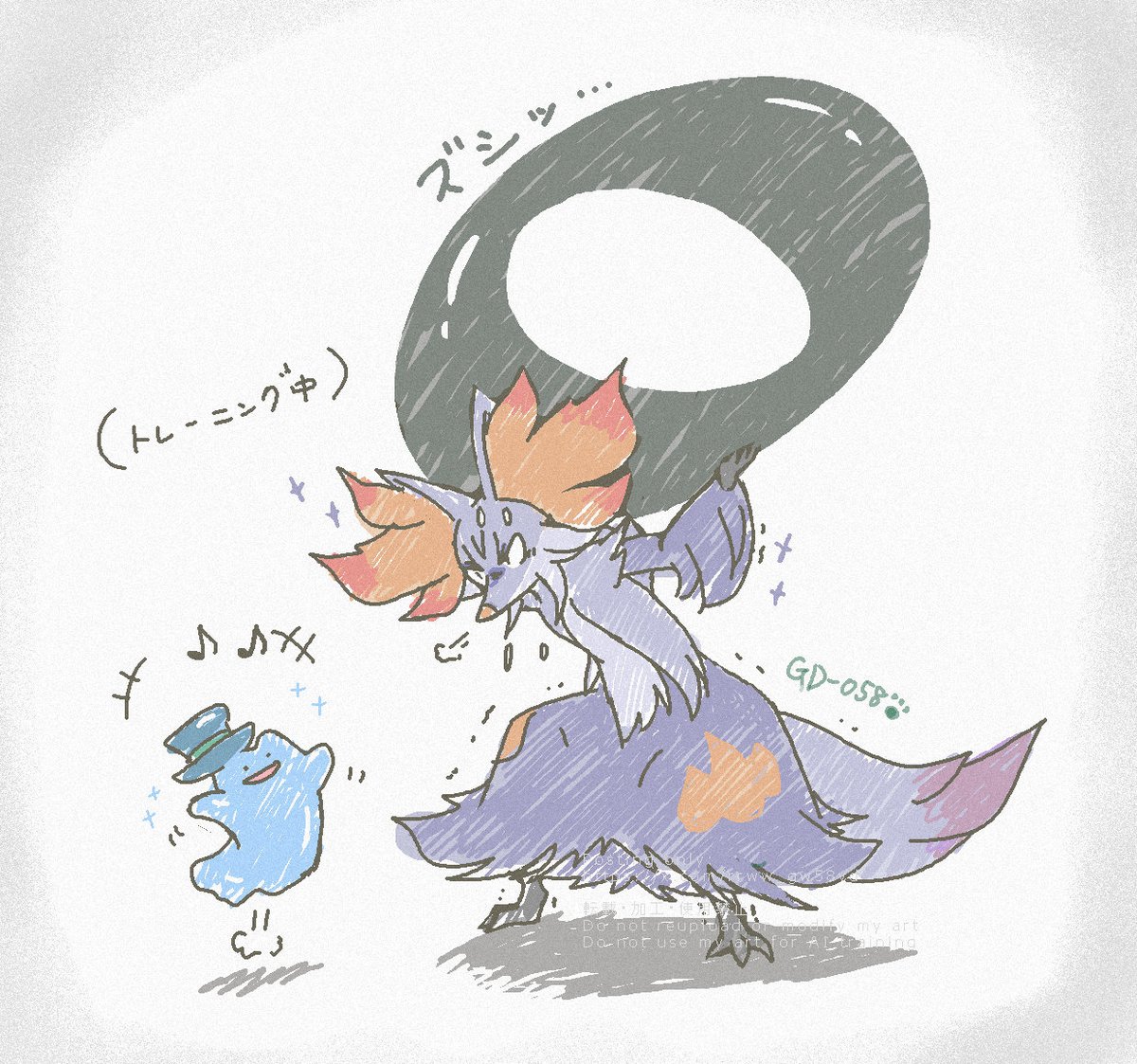 ＧＤ－０５８ tweet media